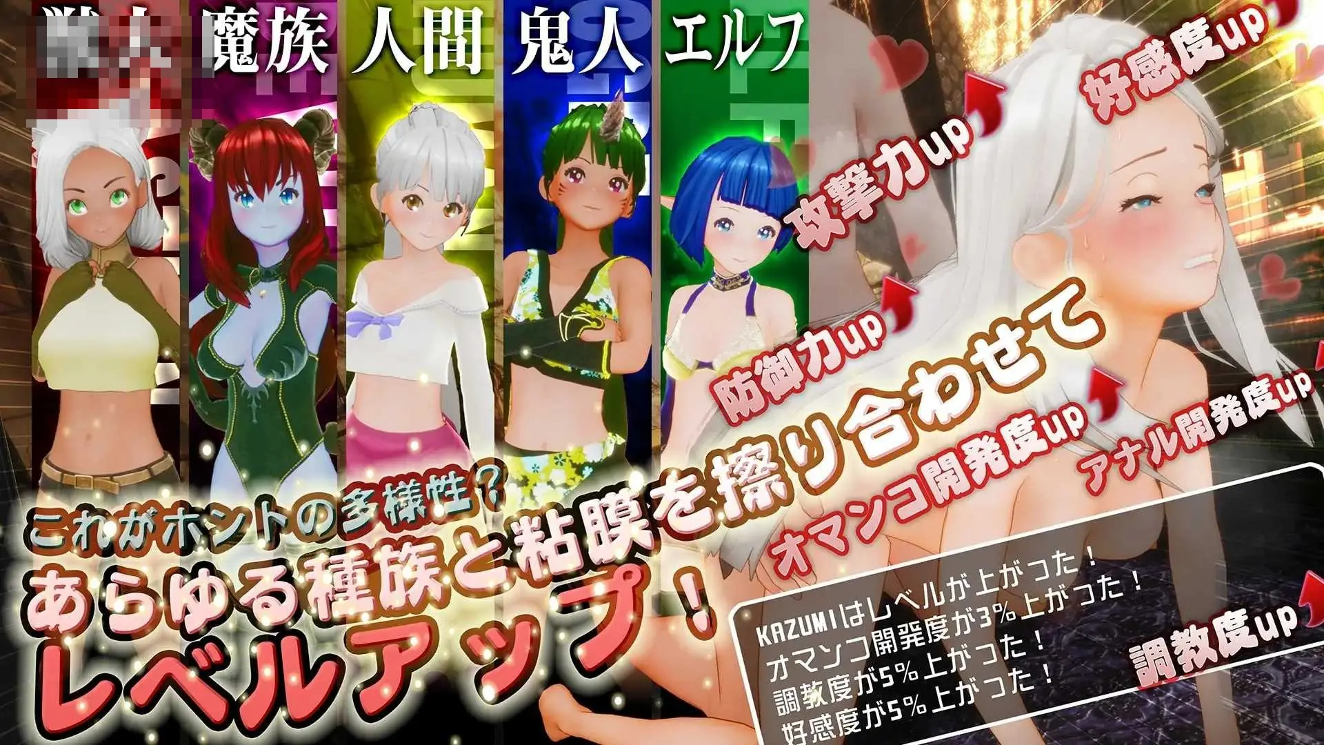 [PC-SLG游戏] 【SLG/汉化/步兵】新人魔王与100位恋人们 Ver1.16 精翻汉化版【2.1G】【微云网盘/直链】 - 内容配图3