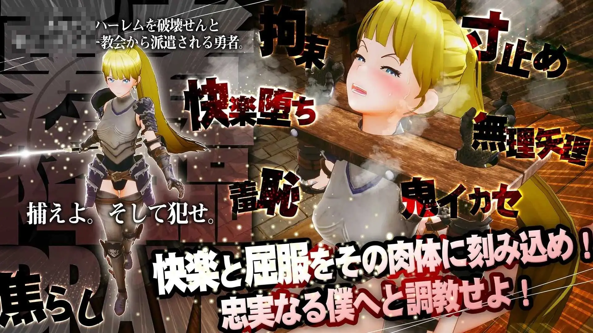 [PC-SLG游戏] 【SLG/汉化/步兵】新人魔王与100位恋人们 Ver1.16 精翻汉化版【2.1G】【微云网盘/直链】 - 内容配图4