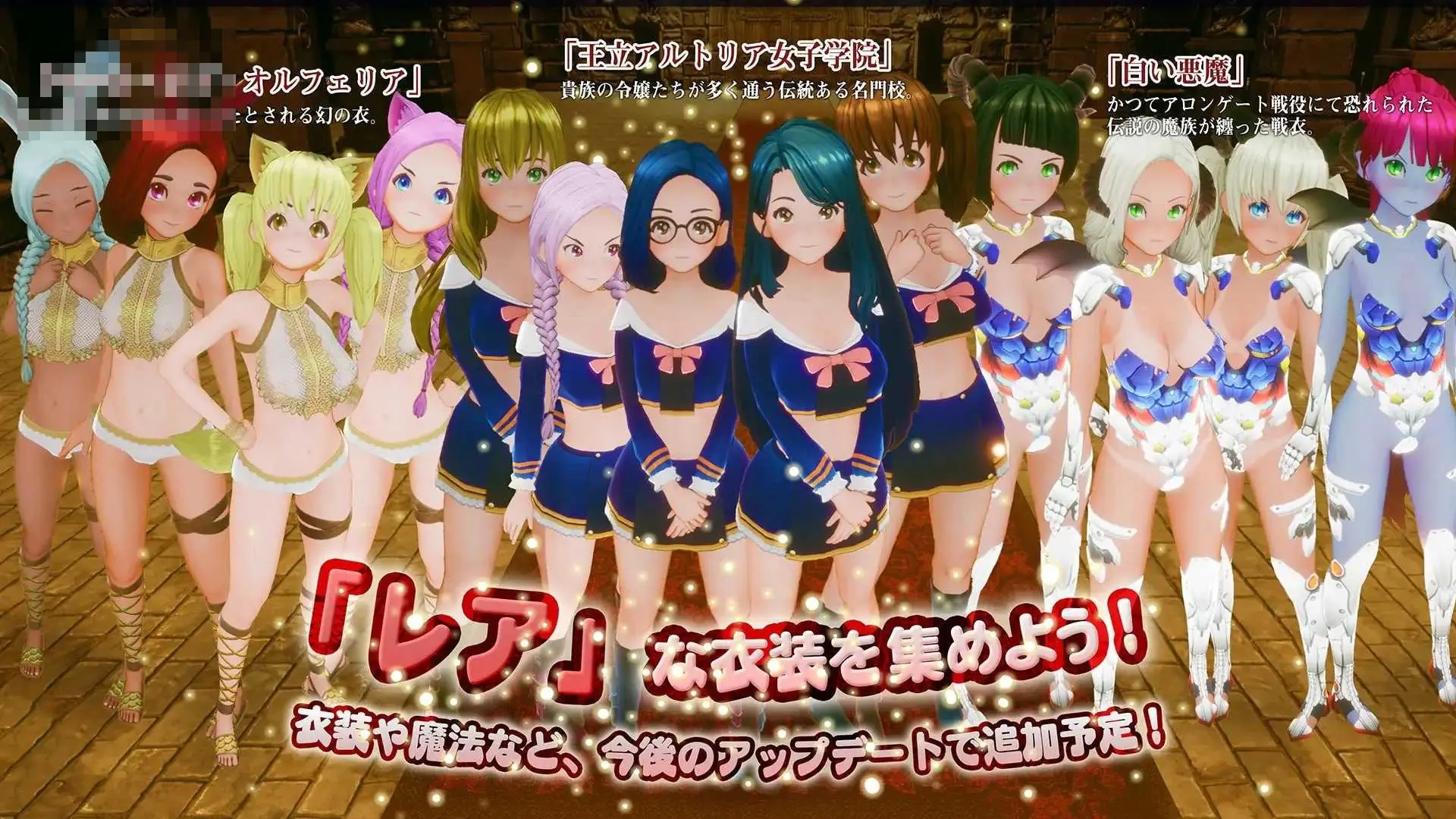 [PC-SLG游戏] 【SLG/汉化/步兵】新人魔王与100位恋人们 Ver1.16 精翻汉化版【2.1G】【微云网盘/直链】 - 内容配图5