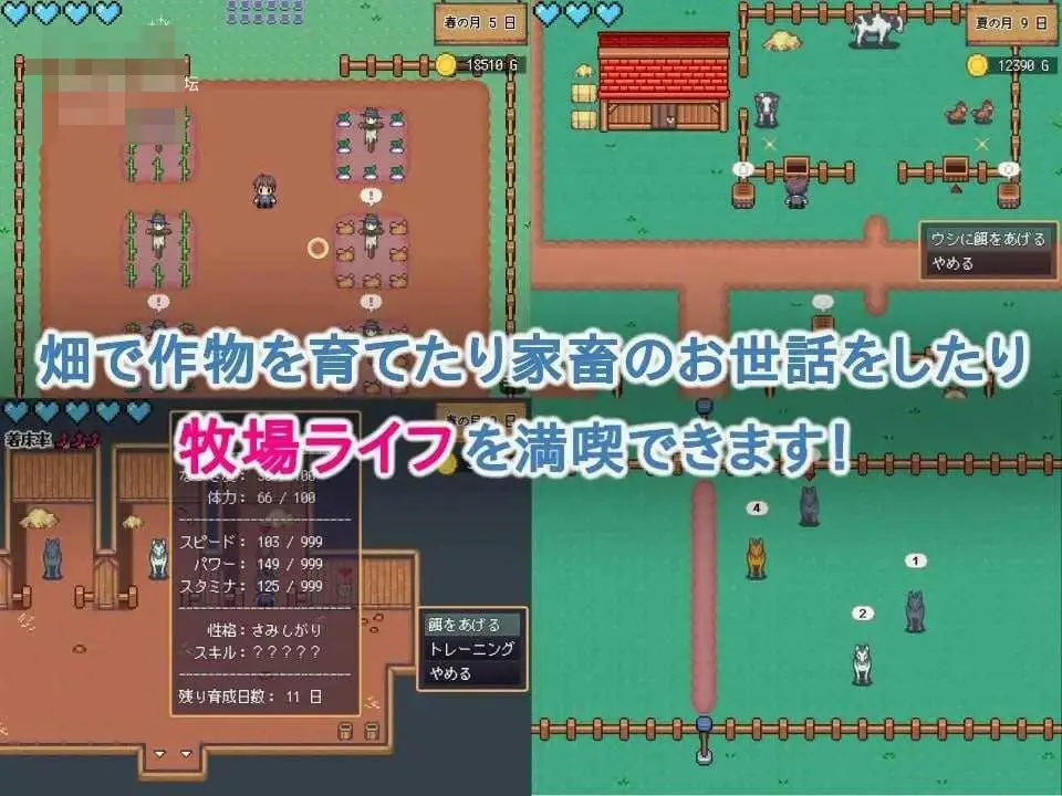 《World Tree Ranch: Elven Legacy》游戏截图 4
