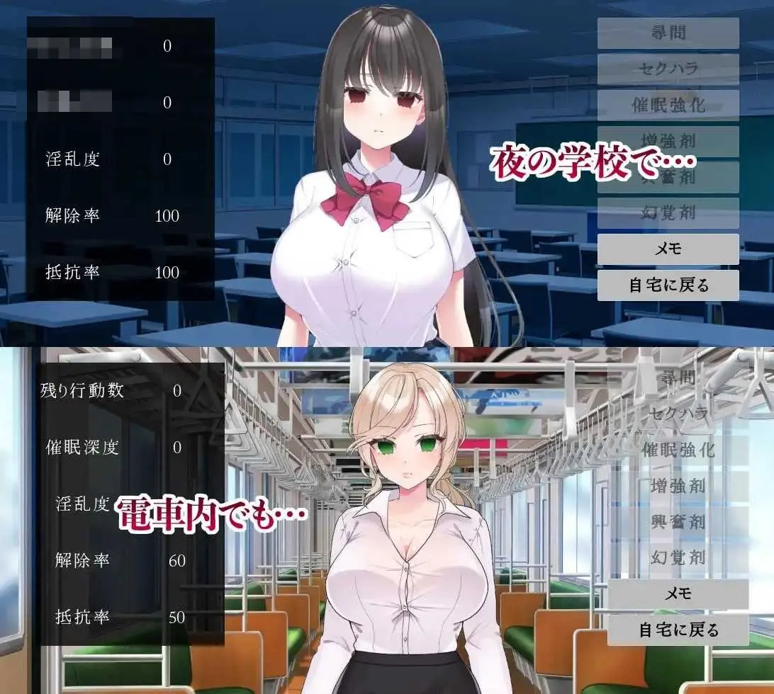 {PC-SLG游戏} 《SLG/官中/新作》催堕的雌性们 官方中文版【620M】《微云网盘/直链》 - 内容配图2