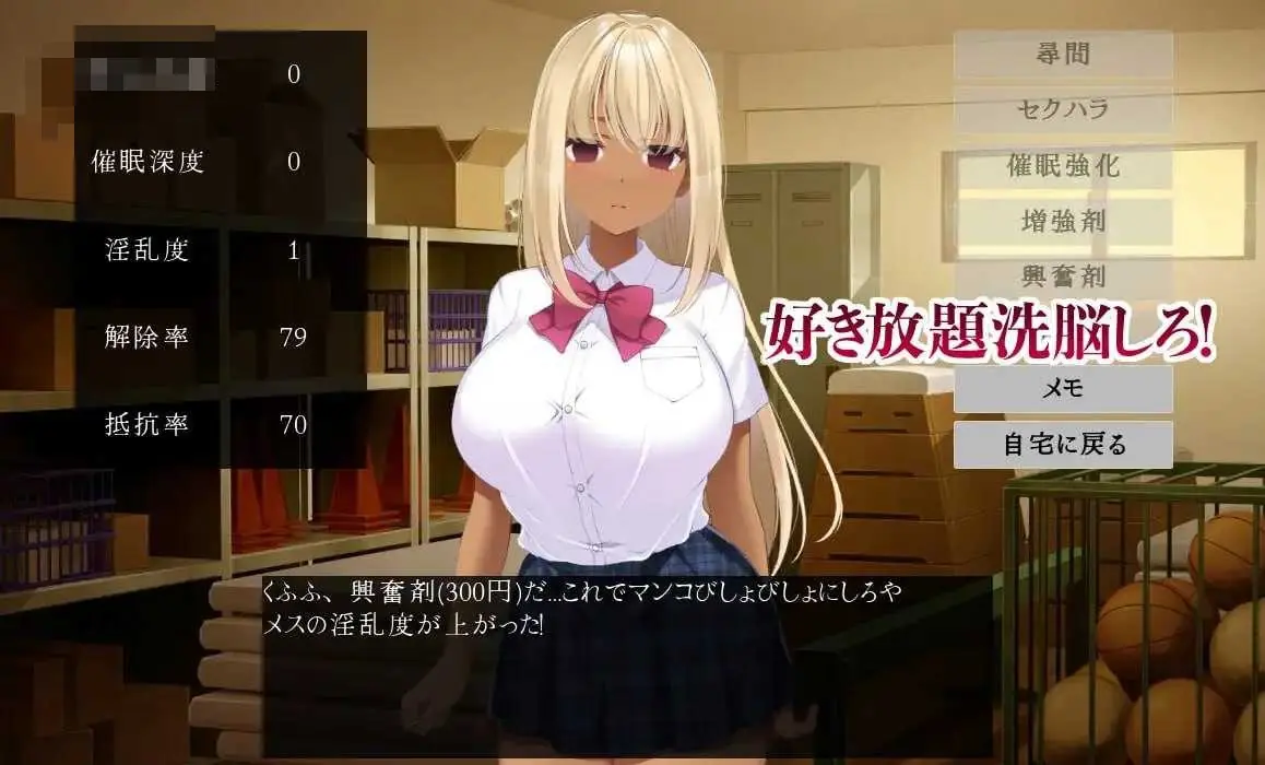 {PC-SLG游戏} 《SLG/官中/新作》催堕的雌性们 官方中文版【620M】《微云网盘/直链》 - 内容配图3