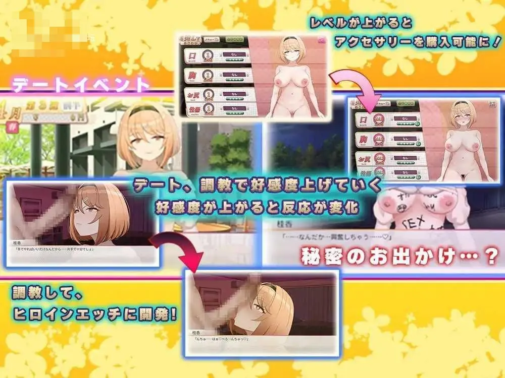 那香橄榄～强气JD快乐堕落～ Fragrant Olive ~ 強気JD快楽堕ち～ AI汉化版【832M】【百度云/FM】 - 内容配图3