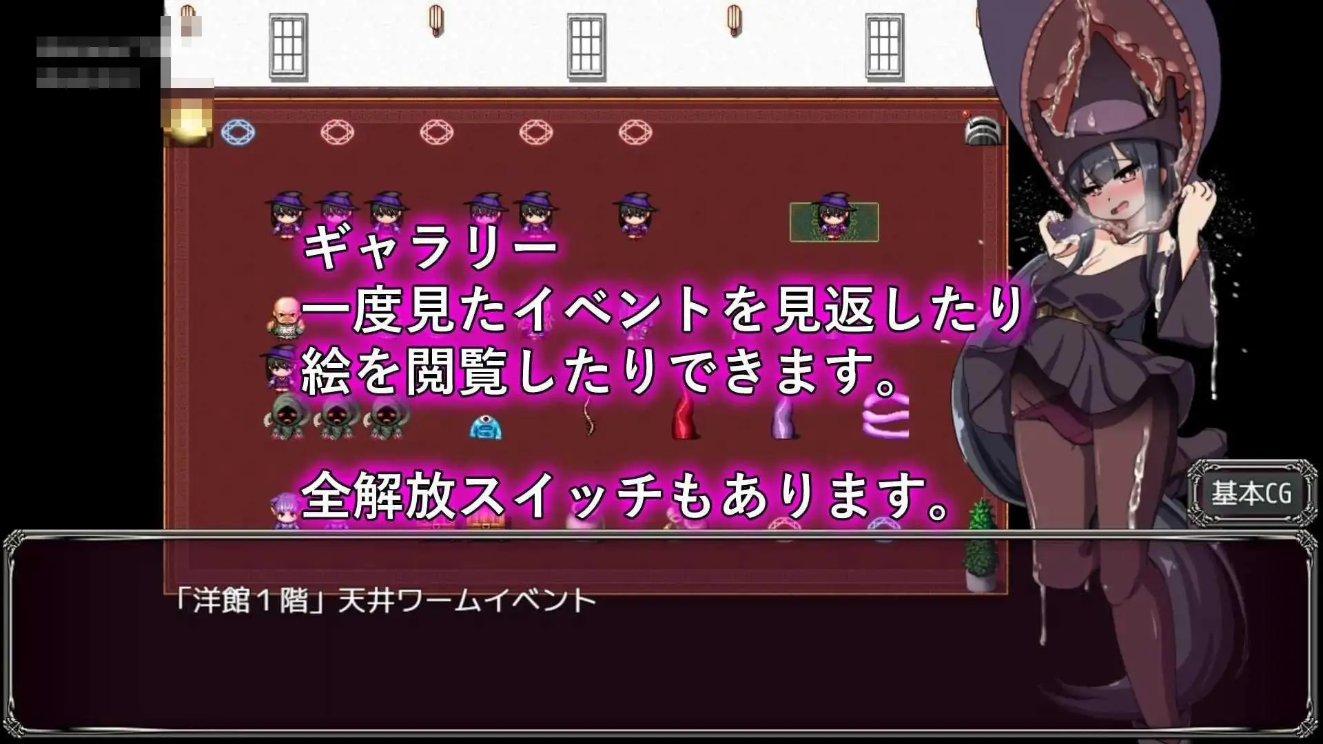 淫魔与丸吞的洋馆 AI汉化+动态版【1.48G】《百度云/FM》 - 内容配图4
