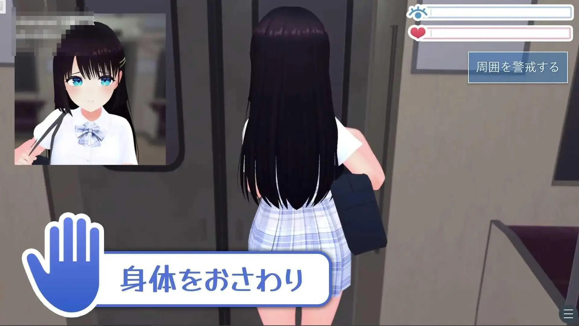 秘密的触碰痴汉电车 秘密のおさわり痴×電車 AI汉化+动态版【1.17G】【百度云/FM】 - 内容配图2