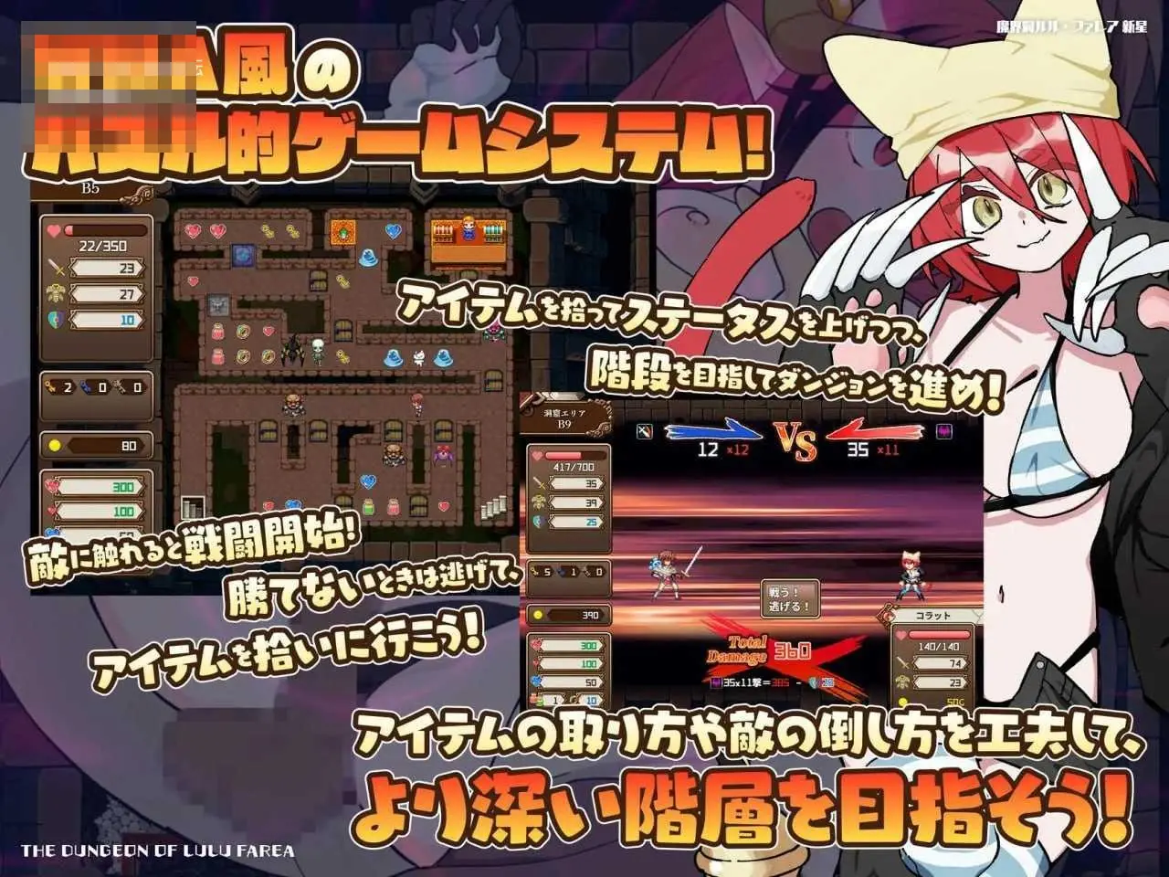{PC-SLG游戏}魔界洞露露・法蕾雅 新星 魔界洞ルル・ファレア 新星 官中+新增无码 pc【757M】 - 内容配图2