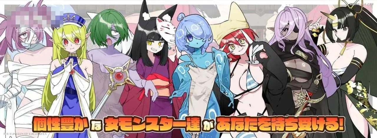 {PC-SLG游戏}魔界洞露露・法蕾雅 新星 魔界洞ルル・ファレア 新星 官中+新增无码 pc【757M】 - 内容配图4