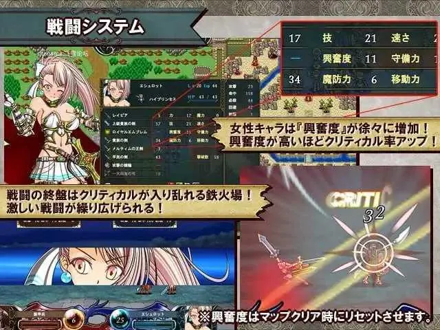 《堕落战记贝尔菲戈尔传说》游戏截图 2