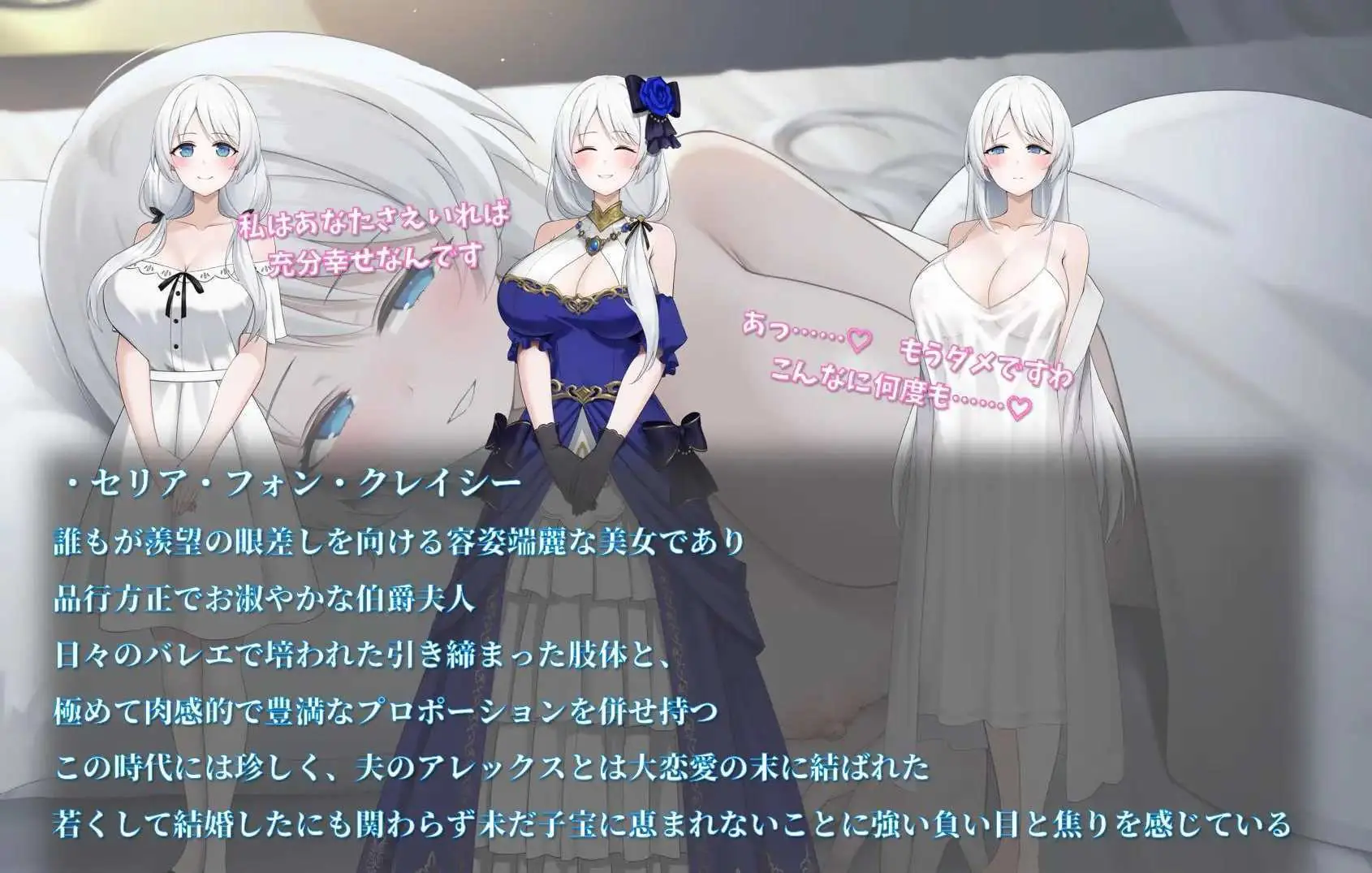 人妻塞莉亚的堕落与背德 人妻セリアの堕落と背徳 {Ver1.21 AI汉化版} {PC} {RPG/动态H/汉化} {1.92G/微云网盘}