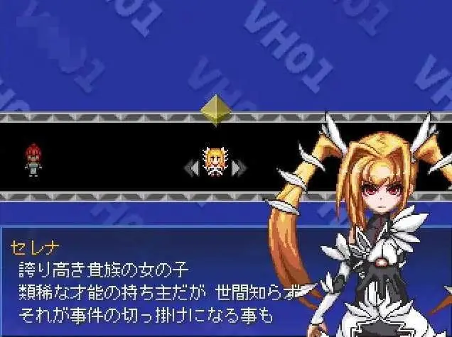 《VH游戏01 随心所欲版》游戏截图 1