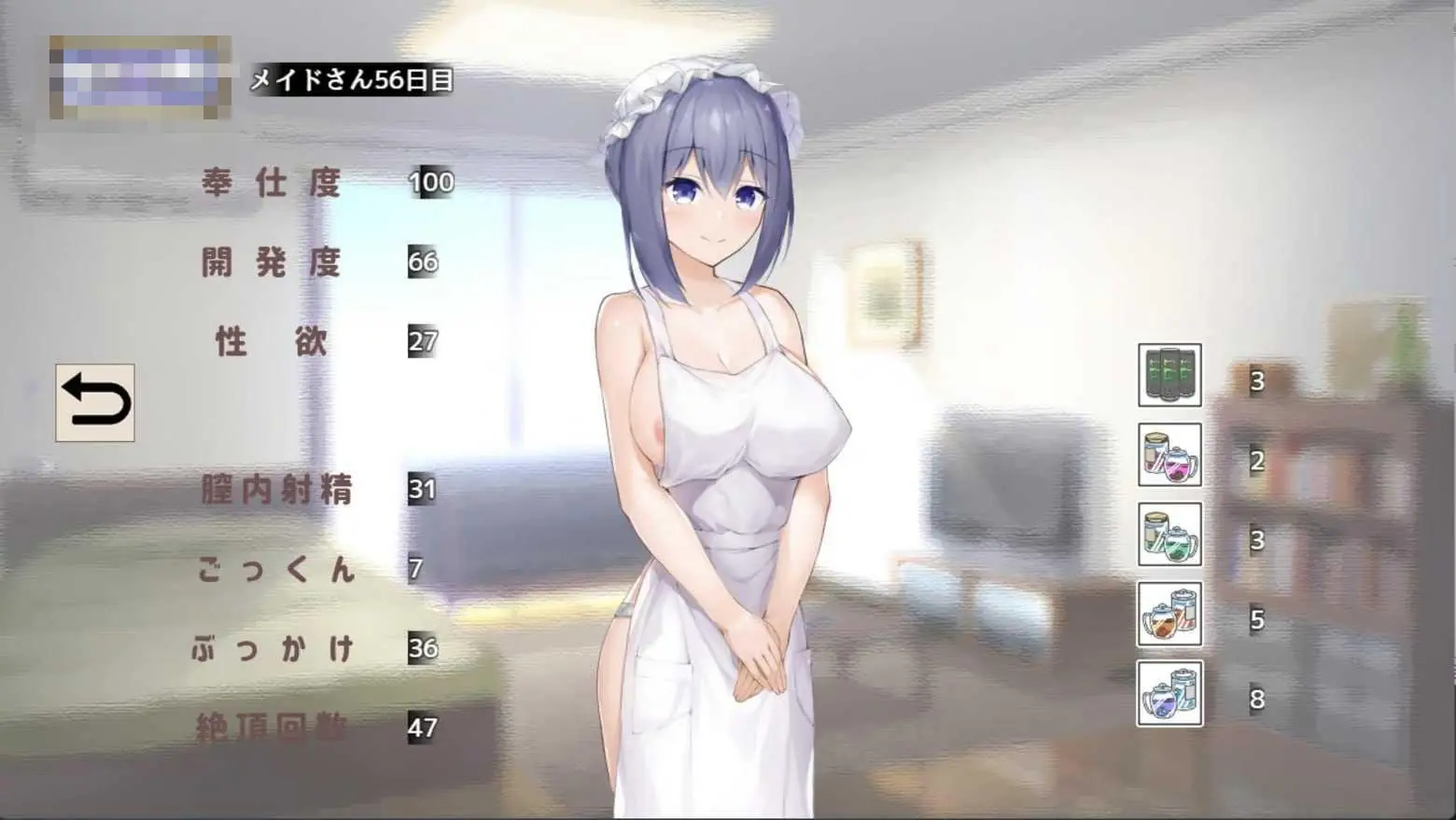 {PC-SLG游戏} {SLG} {百度云/FM} 与女仆一起生活 SS メイドlife SS 官中+无码 pc【617M】 - 内容配图3