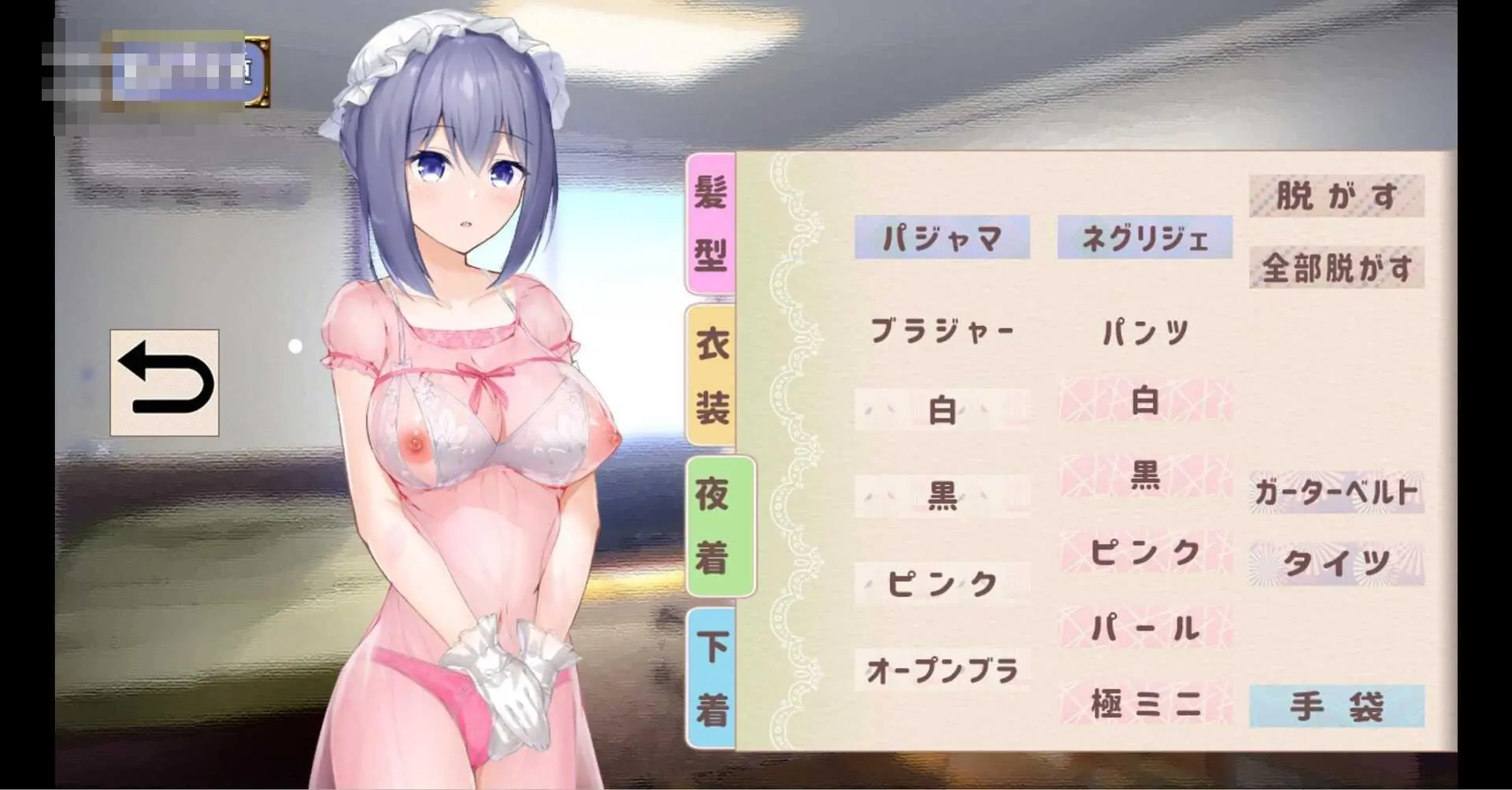 {PC-SLG游戏} {SLG} {百度云/FM} 与女仆一起生活 SS メイドlife SS 官中+无码 pc【617M】 - 内容配图7