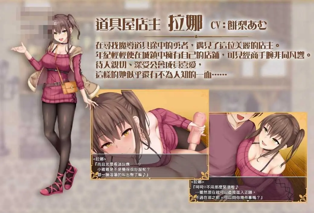 公主蜂蜜陷阱 プリンセス・ハニートラップ 官中+动态版【1.38G】《百度云/FM》{PC-RPG游戏} - 内容配图4