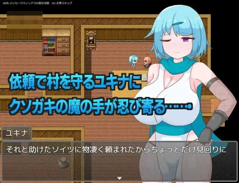 {PC-RPG游戏} {RPG} {百度云/FM} 退魔士雪奈 被臭小鬼盯上 AI汉化 pc【403M】 - 内容配图2