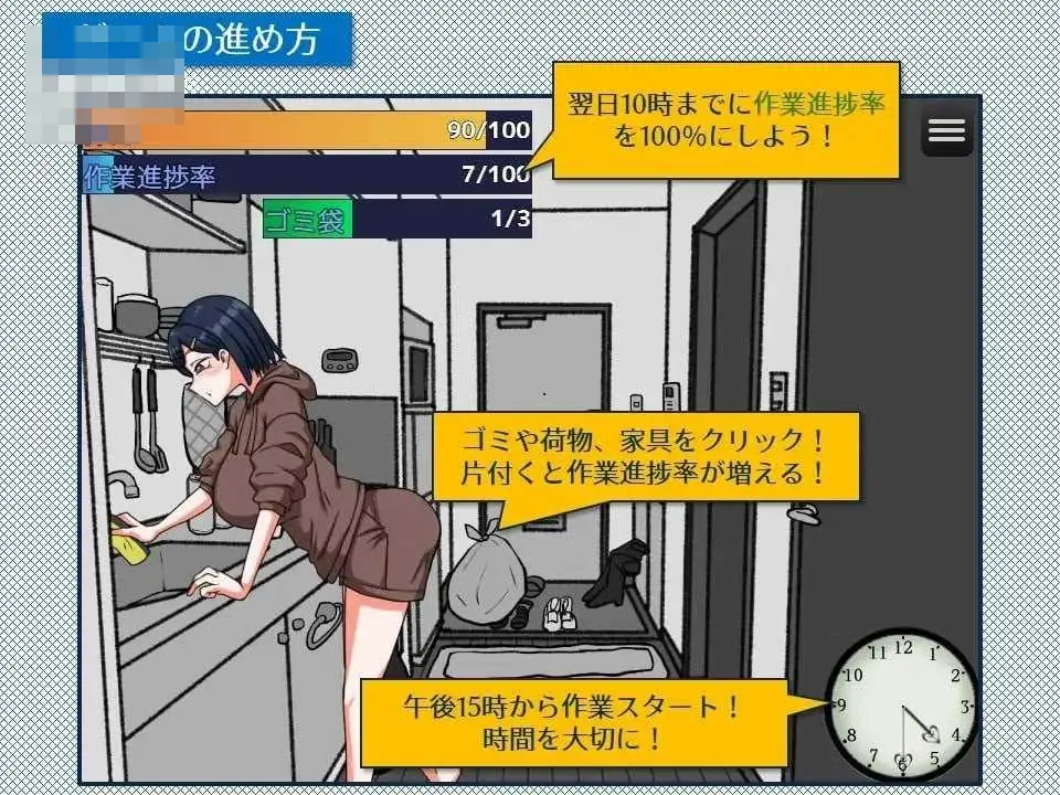 《搬家帮忙模拟》游戏截图 1