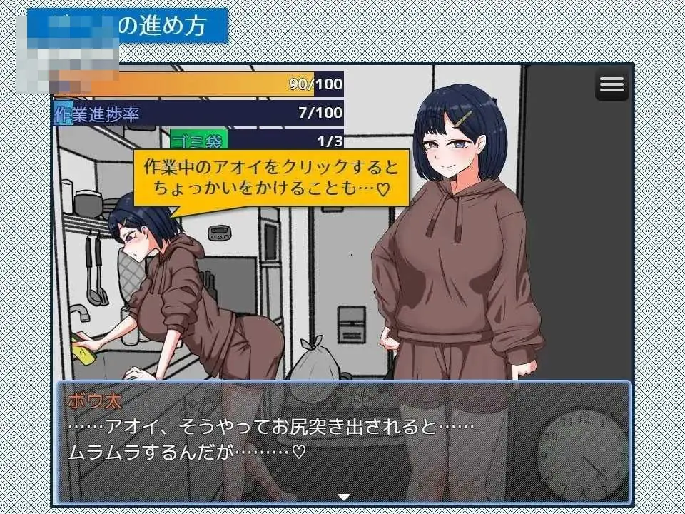 搬家帮忙模拟 引越しお手伝いシミュレーション AI汉化版【382M】《百度云/FM》 - 内容配图4