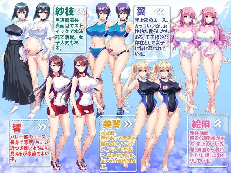 新作[日式ADV/后宫/阿黑颜/巨乳爆乳] 运动女子孕ませ后宫性活～巨根面前高规格的身体和卵子也无法战胜！全肯定侍奉牡様！～ AI汉化版+存档 [1.0G] - 内容配图2