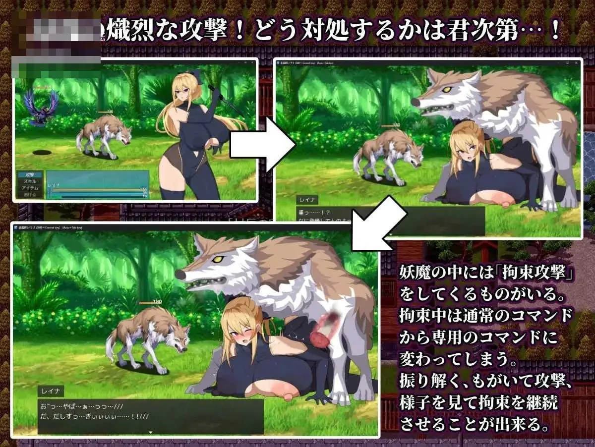 {PC-RPG游戏} {RPG} {百度云/FM} 退魔师蕾娜2 调查神丰村的妖魔异变 退魔師レイナ2 神豊村の妖魔異変を調査せよ AI汉化 pc【487M】 - 内容配图4