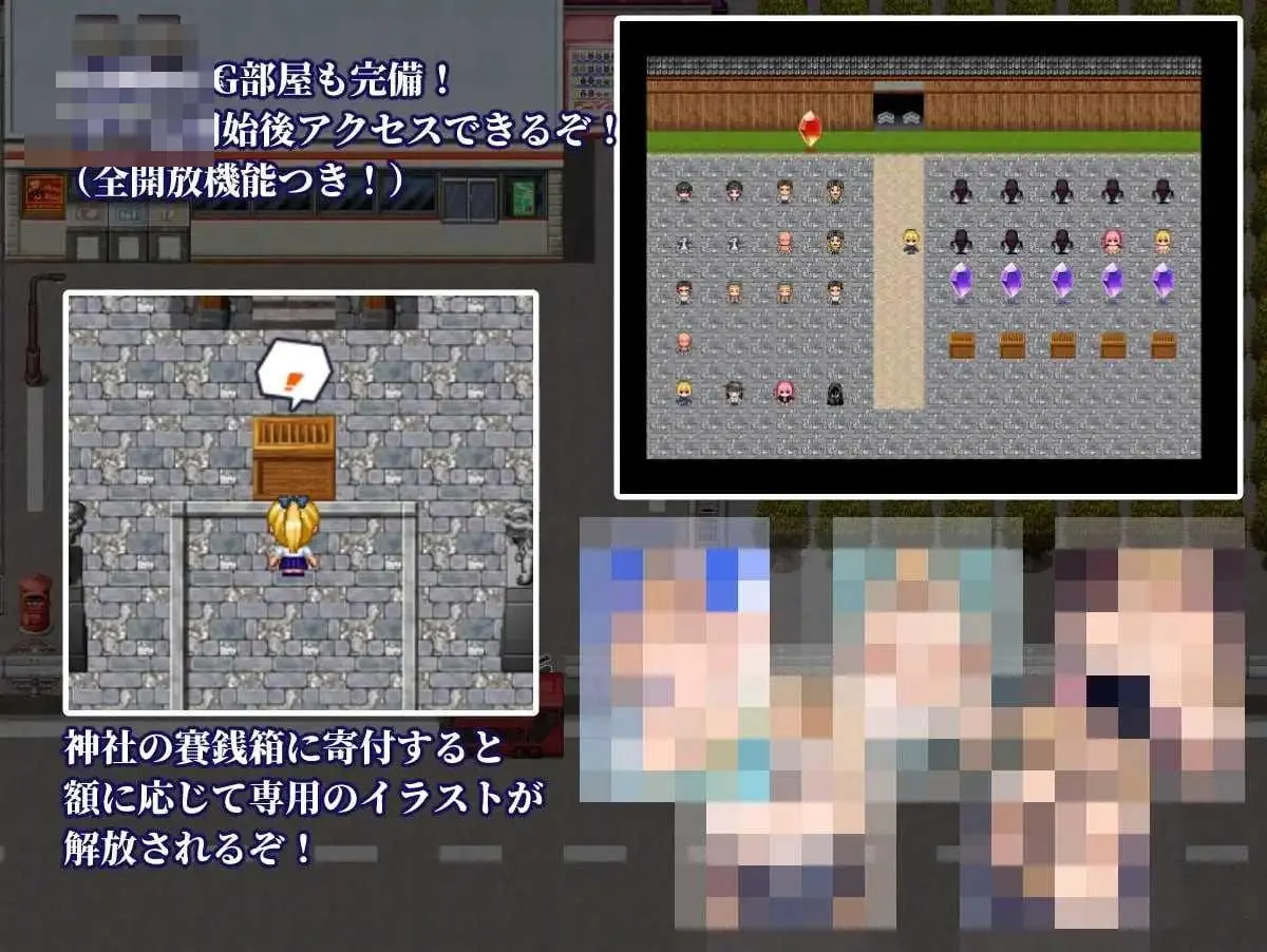 {PC-RPG游戏} {RPG} {百度云/FM} 退魔师蕾娜2 调查神丰村的妖魔异变 退魔師レイナ2 神豊村の妖魔異変を調査せよ AI汉化 pc【487M】 - 内容配图7