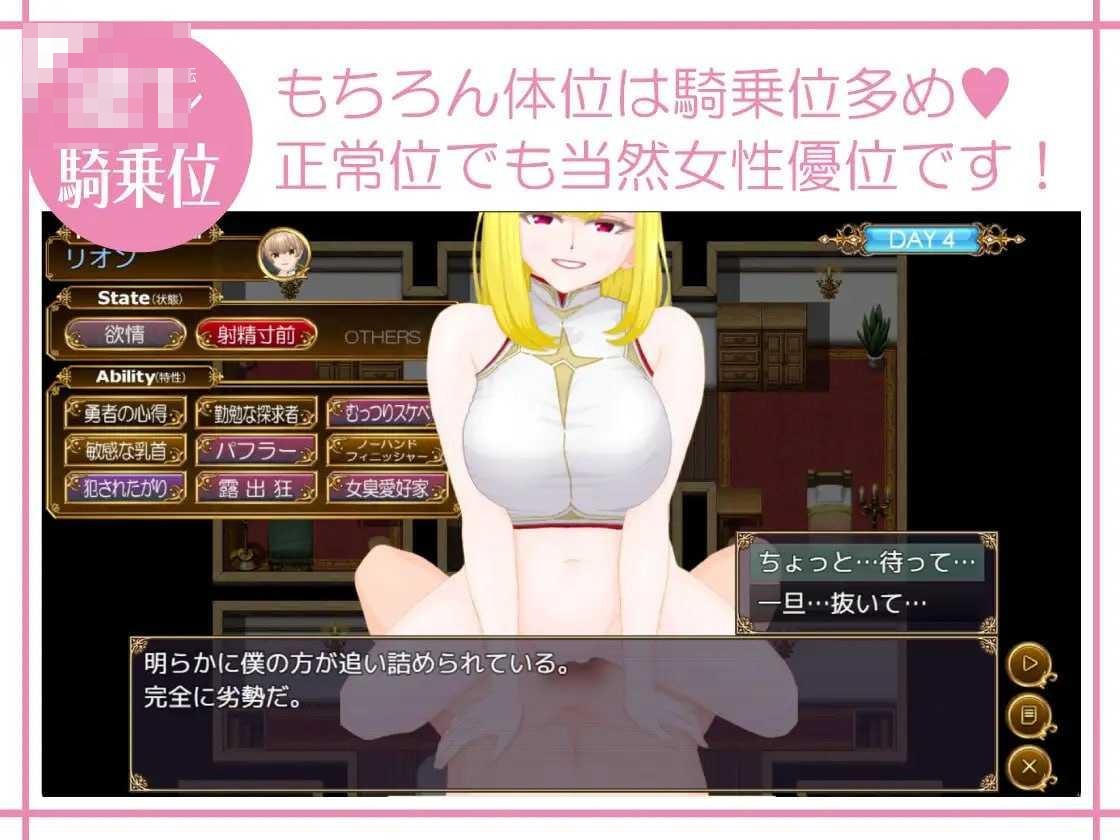 [我们无法抵抗诱惑 / 僕たちは誘惑に抗えない！ーエロすぎスキルに堕とされるv新人勇者のファーストミッションー] [AI汉化] [PC] [ADV/逆推/淫魔] [1.80gb/百度云/FM]