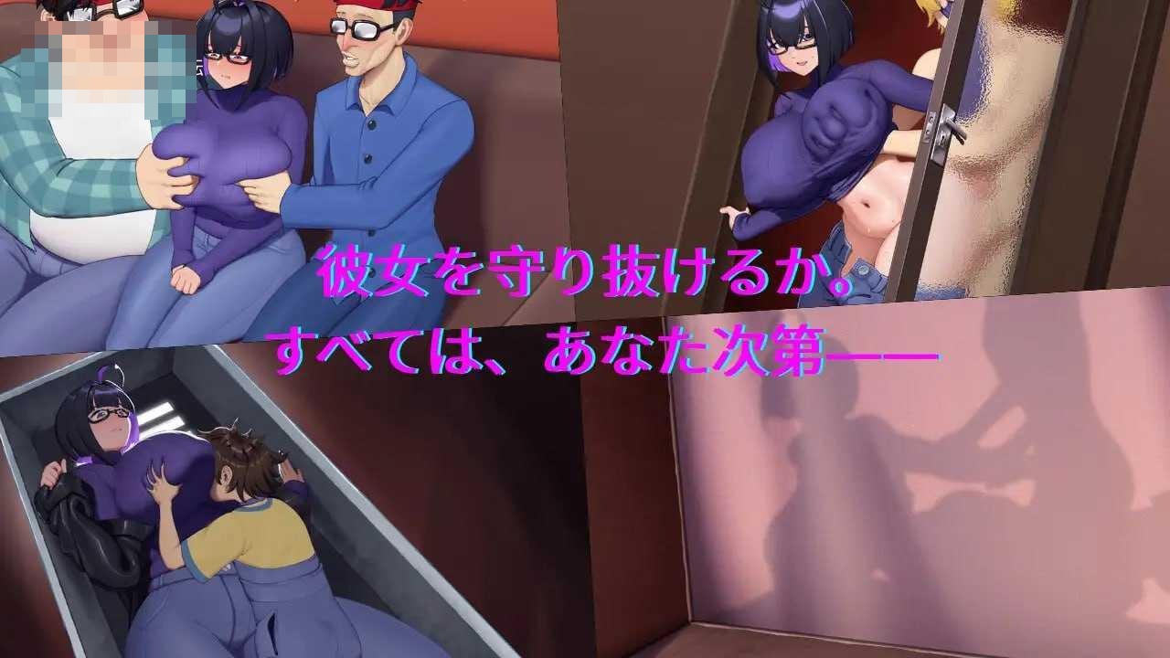 [与我两情相悦的宅女 / 僕と両想いのオタク女子] [官中版] [PC] [RPG/寝取/地味子] [1.02gb/百度云/FM]