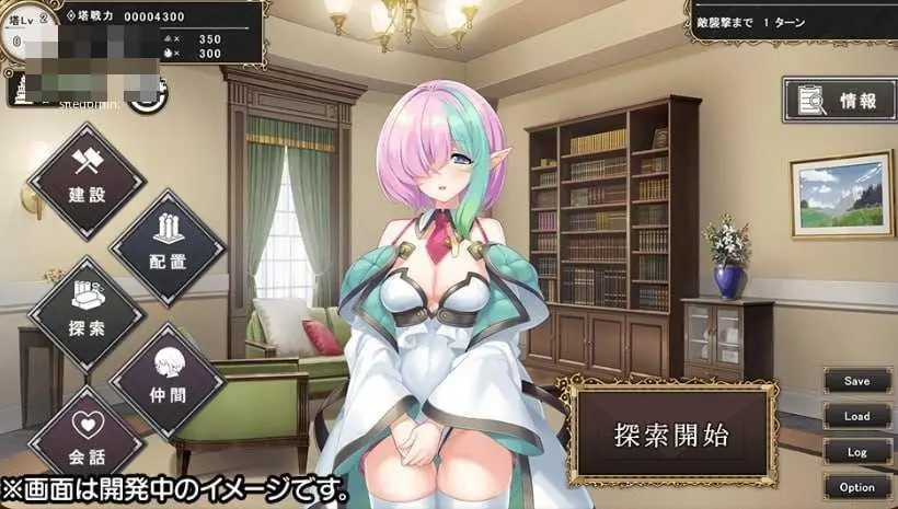 {PC-SLG游戏} {SLG} {百度云/FM} 孤独魔王与我的塔 ぼっちな魔王と俺の塔 AI汉化 pc【4.37G】 - 内容配图2