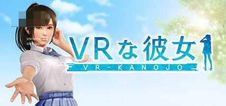 {PC-3D游戏} {3D} {百度云/FM} VR女友 v1.2.1 VR Kanojo / VRカノジョ 官中+动态 pc+更新【5.52G】