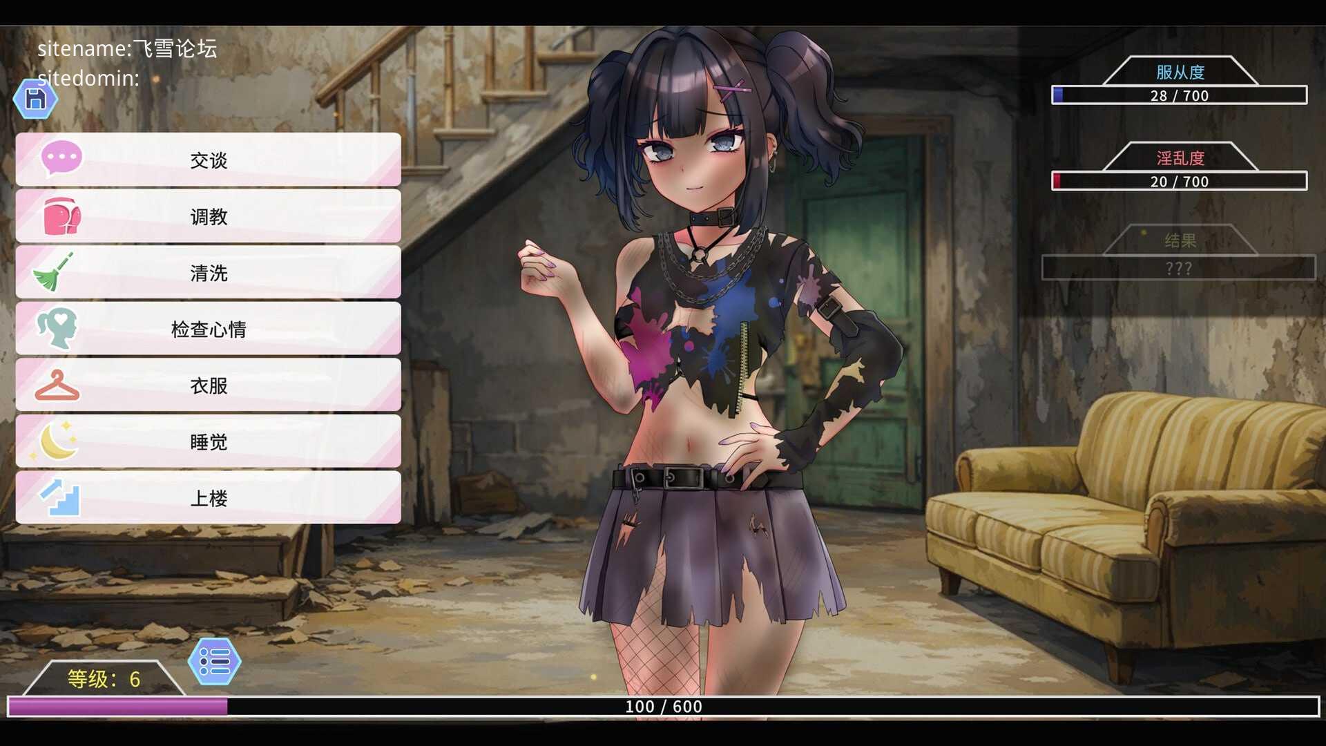 [我可爱的恶魔 / My Lovable Demon] [v0.9.8 生肉+无码+动态] [PC+安卓+Mac] [RPG, 同居, 魅魔, 动态] [5.25gb/百度云/FM]