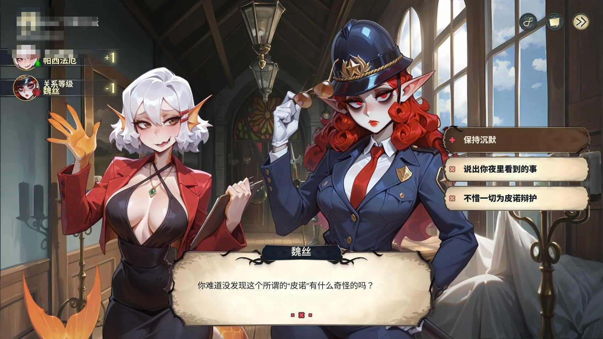 {PC-SLG游戏} {SLG} {百度云/FM} 神秘酒店 Hotel Tales 官中+无码+动态 pc【6.59G】 - 内容配图3