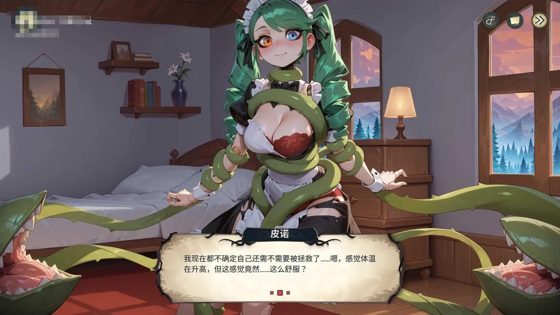 {PC-SLG游戏} {SLG} {百度云/FM} 神秘酒店 Hotel Tales 官中+无码+动态 pc【6.59G】 - 内容配图5
