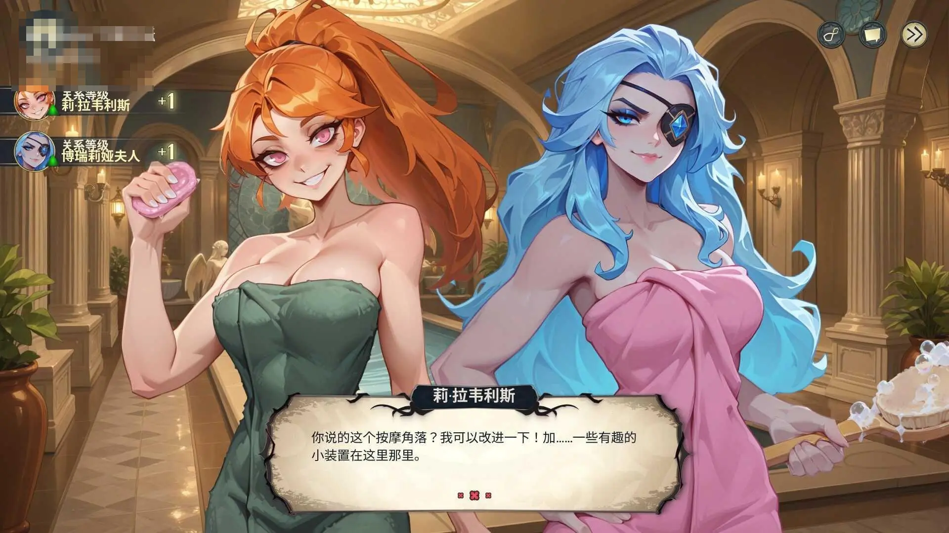 {PC-SLG游戏} {SLG} {百度云/FM} 神秘酒店 Hotel Tales 官中+无码+动态 pc【6.59G】 - 内容配图6