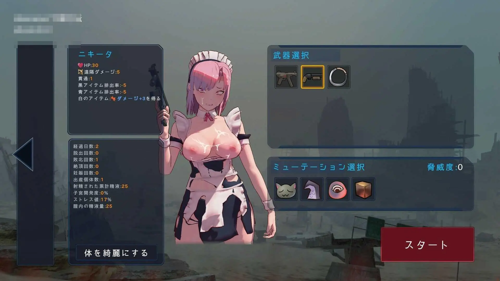 {PC-3D游戏} {3D} {百度云/FM} 最后的抵抗~监狱解放者~ LAST STAND Apocalypse 官中+无码+动态 pc【1.74G】 - 内容配图4