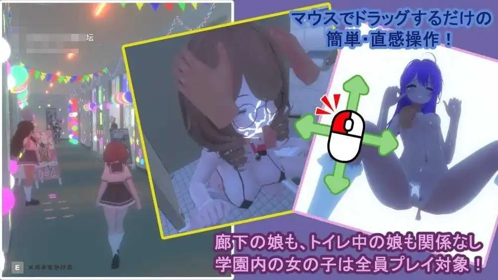 [PC-3D游戏] [3D] [百度云/FM] 里文化祭肥皂街 官中+动态 pc【3.17G】 - 内容配图2
