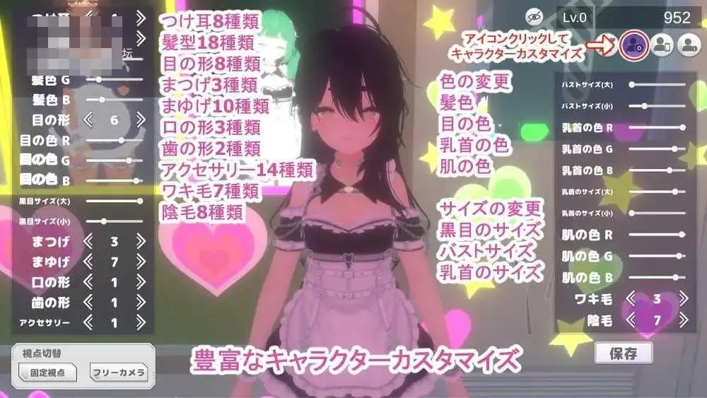 [PC-3D游戏] [3D] [百度云/FM] 里文化祭肥皂街 官中+动态 pc【3.17G】 - 内容配图5