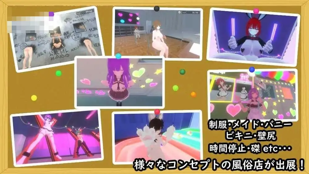 [PC-3D游戏] [3D] [百度云/FM] 里文化祭肥皂街 官中+动态 pc【3.17G】 - 内容配图3