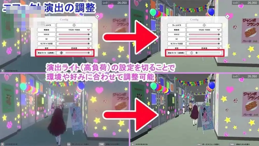 [PC-3D游戏] [3D] [百度云/FM] 里文化祭肥皂街 官中+动态 pc【3.17G】 - 内容配图6