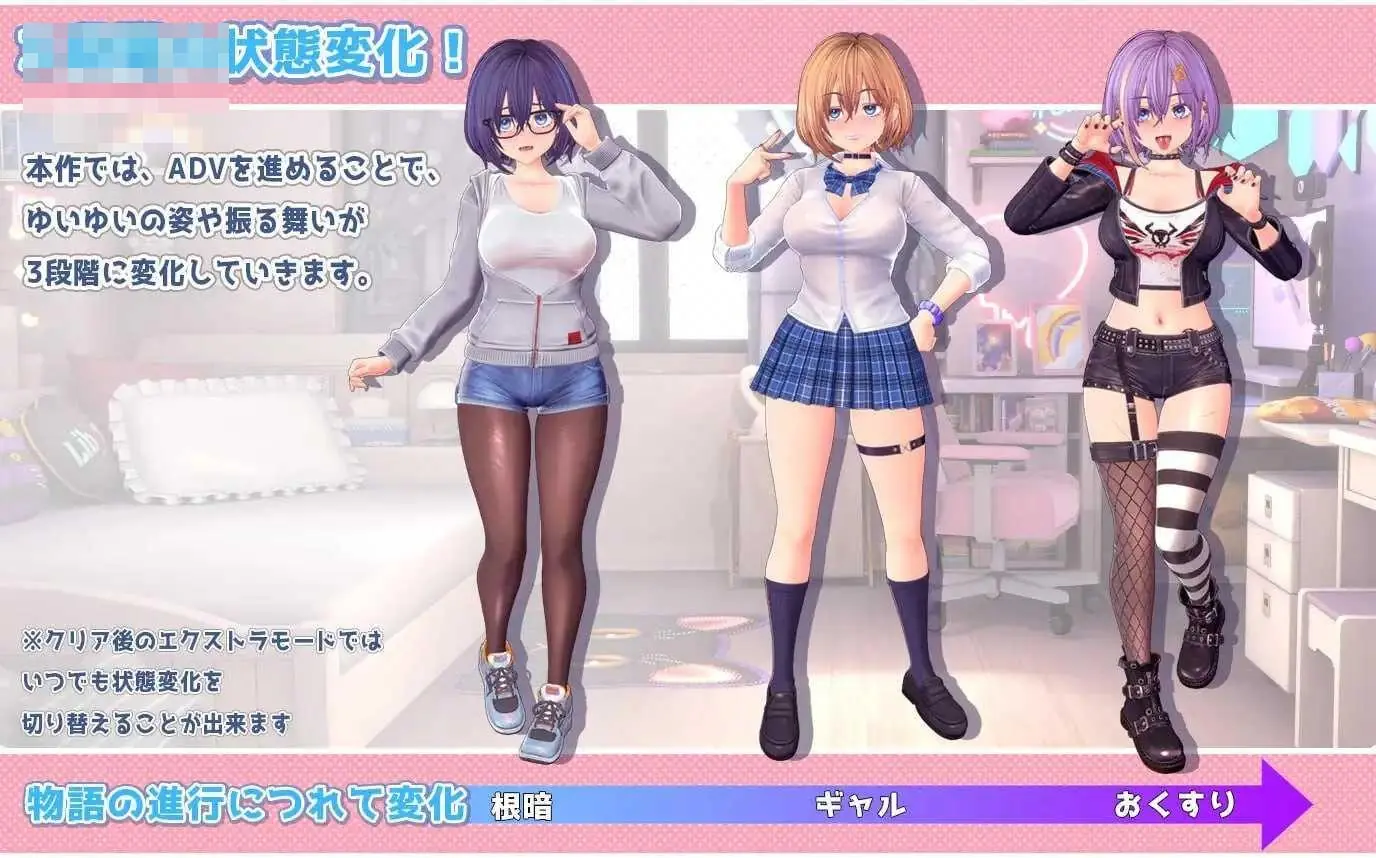 [PC-3D游戏] [3D] [百度云/FM] 唯唯的心跳不已♡自慰直播日记 生肉+动态 pc【2G】 - 内容配图3