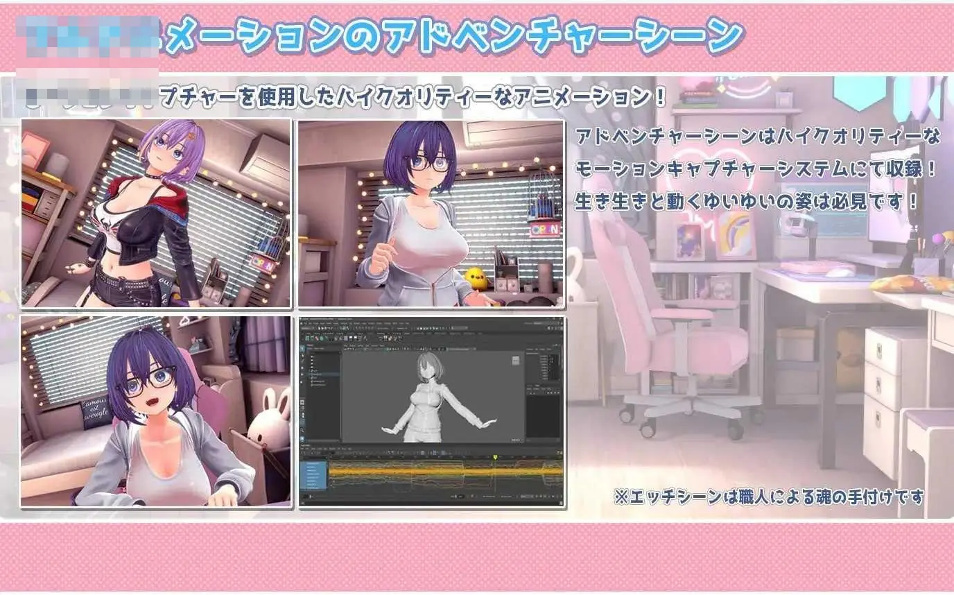 [PC-3D游戏] [3D] [百度云/FM] 唯唯的心跳不已♡自慰直播日记 生肉+动态 pc【2G】 - 内容配图6
