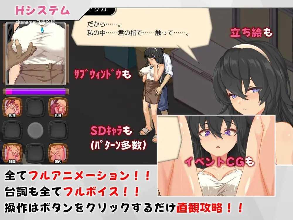 {海之家～NTR物语～ / ウミノイエ～NTR物語～} {AI汉化+动态} {PC} {SLG, 汉化, NTR, 动态} {585m/百度云/FM}