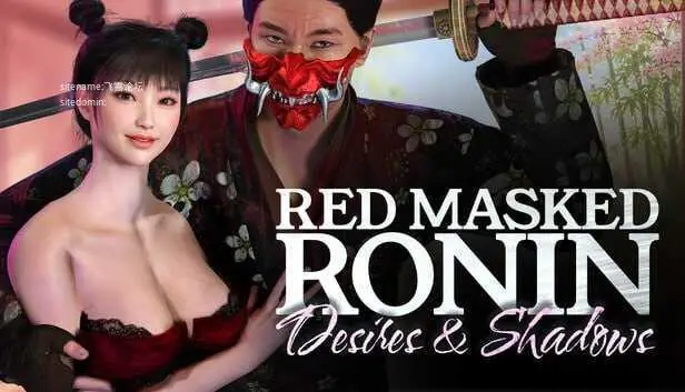 [PC-3D游戏] [3D] [百度云/FM] 红面具浪人：欲望与阴影 Red Masked Ronin: Desires and Shadows 官中+无码+动态 pc【16G+】 - 内容配图2