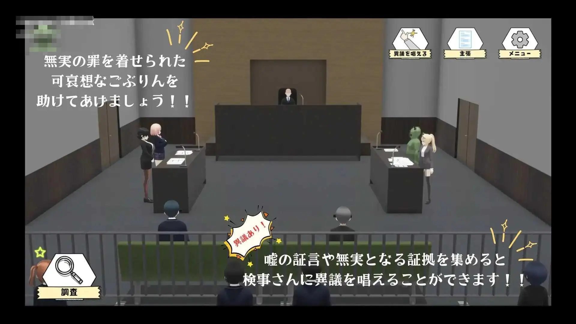 [PC-3D游戏] [3D] [百度云/FM] 哥布林审判AI汉化【1.32G】 - 内容配图2