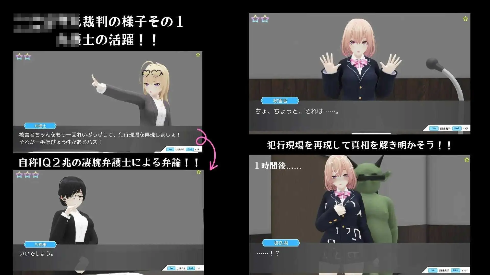 [PC-3D游戏] [3D] [百度云/FM] 哥布林审判AI汉化【1.32G】 - 内容配图3