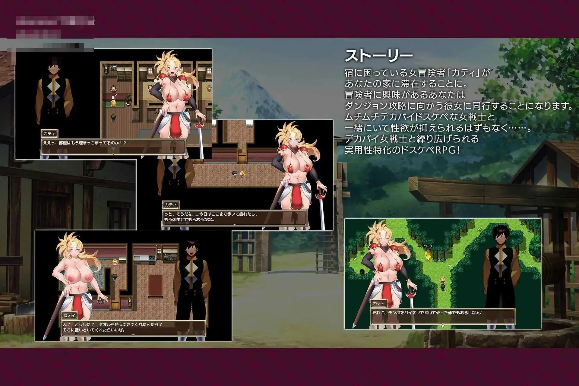 {PC-RPG游戏} {RPG} {百度云/FM} 大奶女战士来了! AI汉化 pc【535M】 - 内容配图2