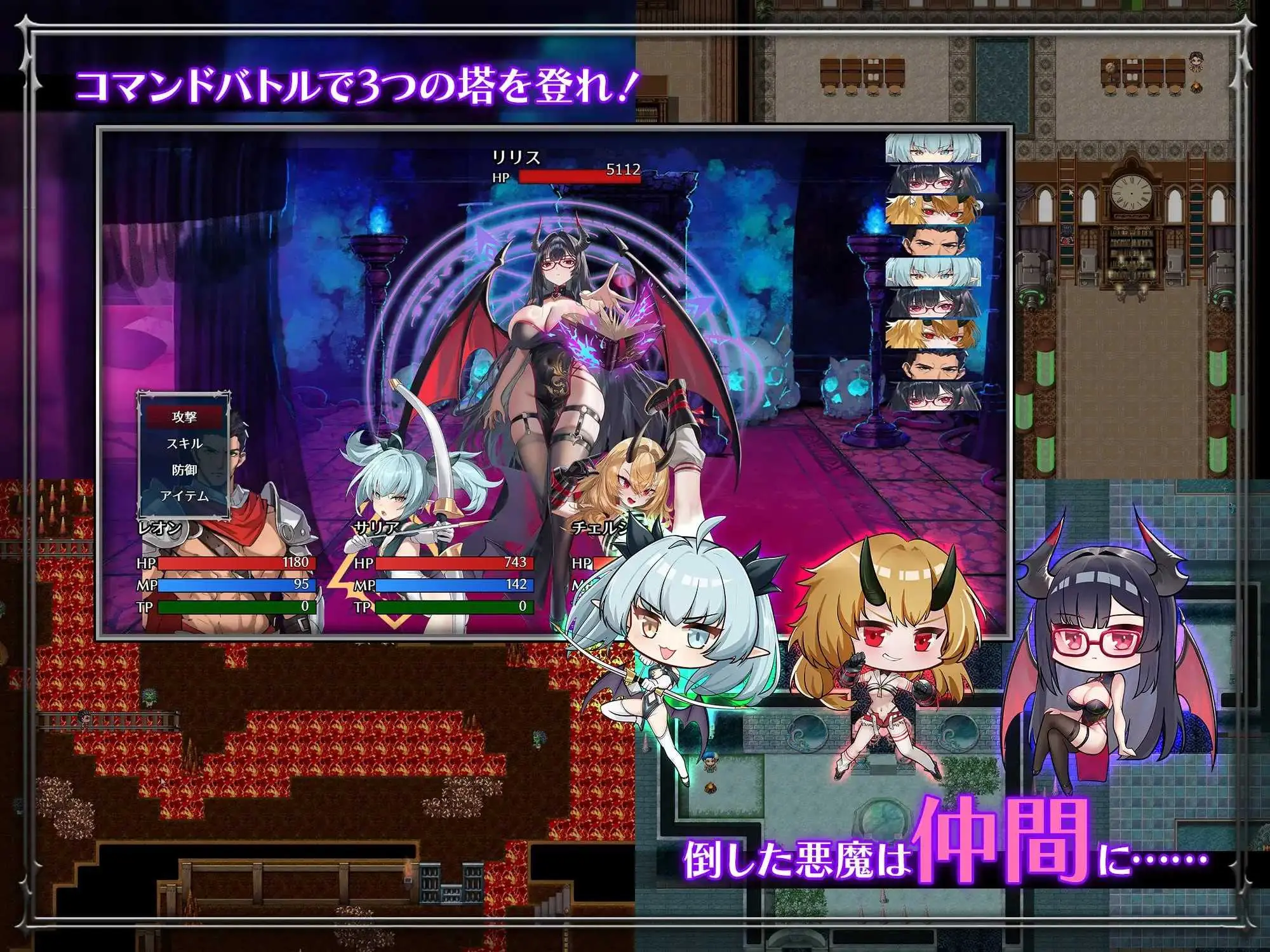 {PC-RPG游戏} 《RPG/官中/新作》训爱物语！～赢了就播种！输了就沦为玩具！与恶魔三姐妹的认真对决官方中文版【1.12G】《微云网盘/直链》 - 内容配图4