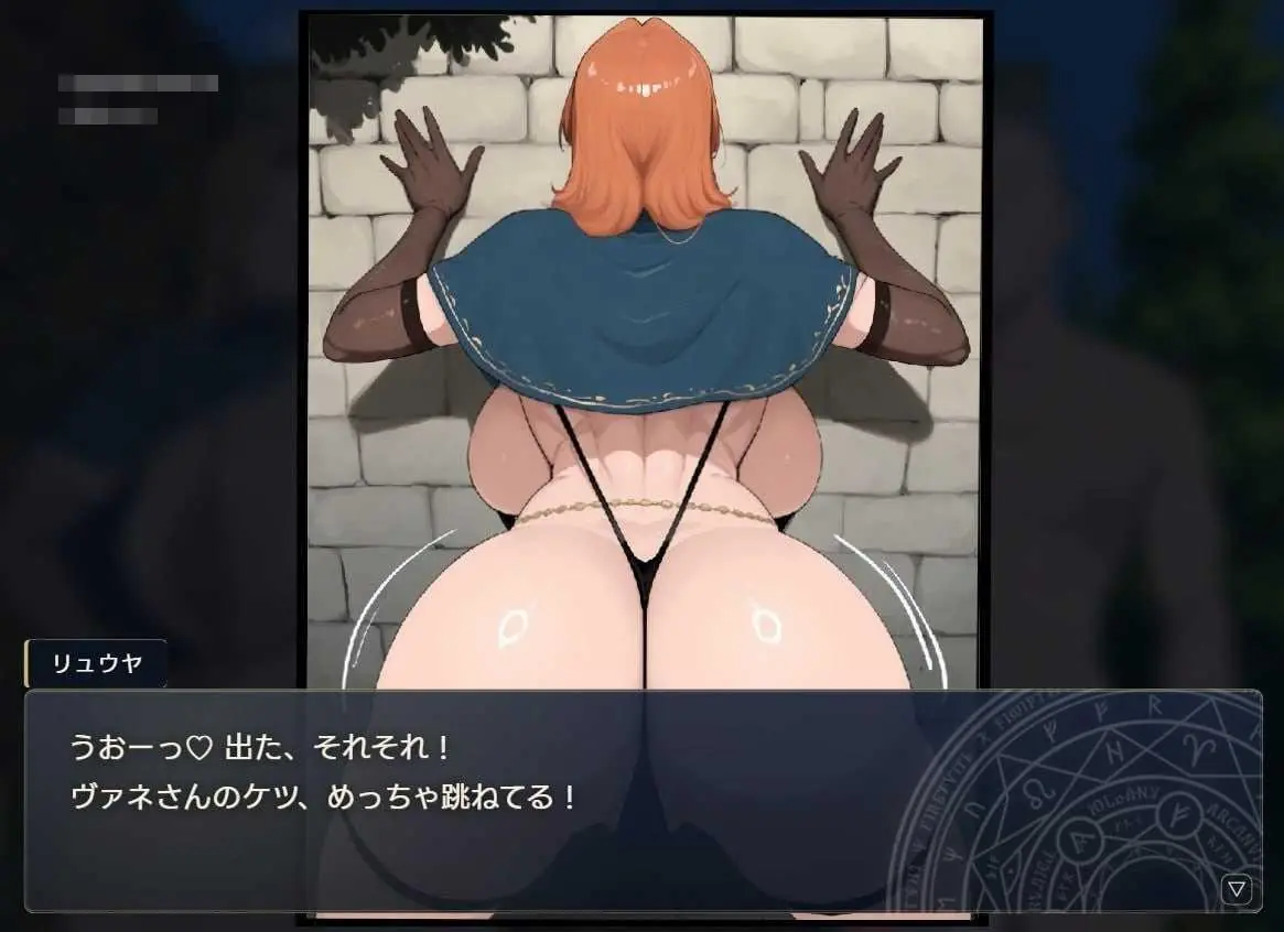 {PC-RPG游戏} {RPG}{NTR} {百度云/FM} 梦醉幻想 ムチューファンタジー 官中 pc【943M】 - 内容配图10