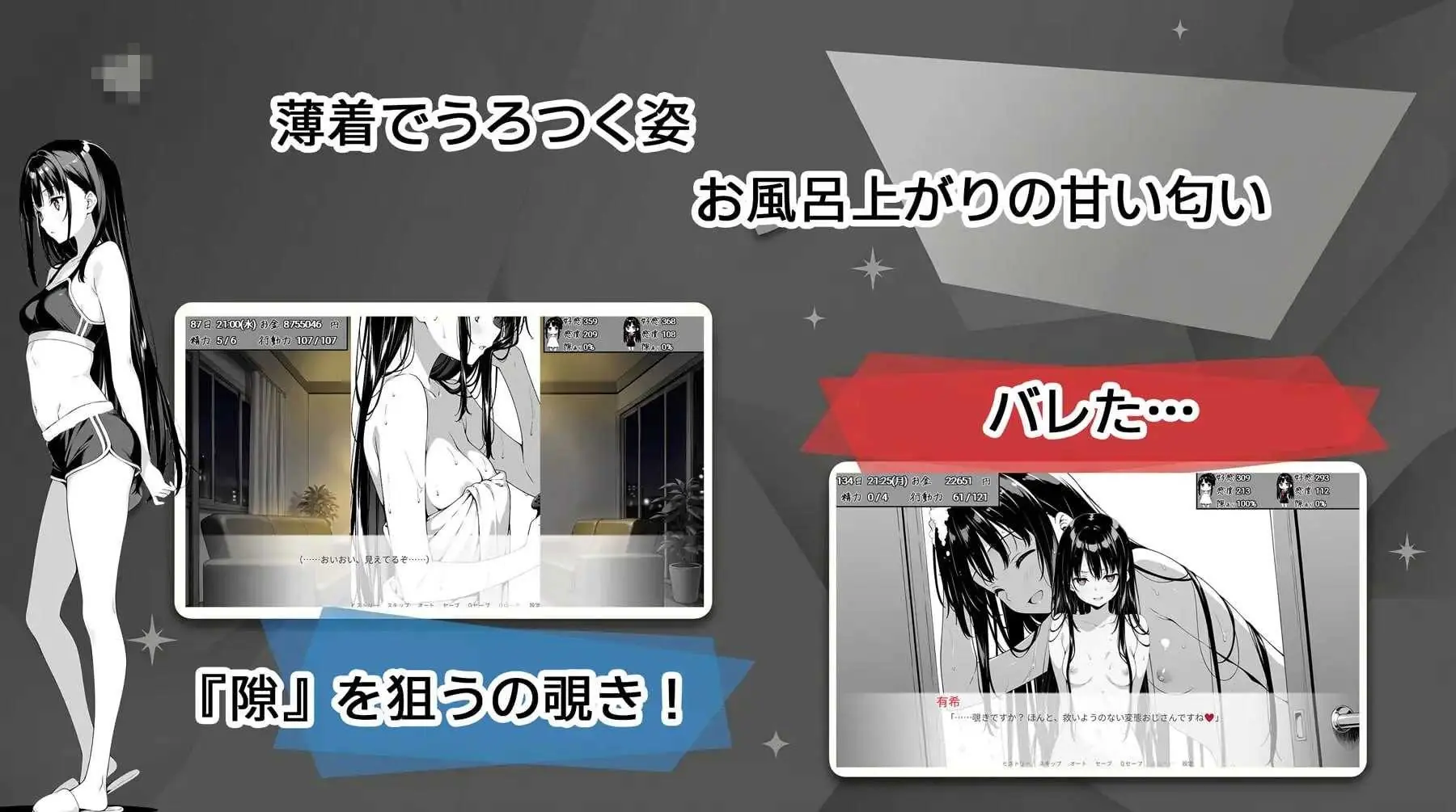 [破绽百出！与姨妈和表妹的同居生活 / スキだらけ！～叔母と従妹同棲ライフ～] [Ver1.71 官中] [PC/安卓] [同棲SLG/动态/夜袭] [4.02gb/微云/直链] - 内容配图3