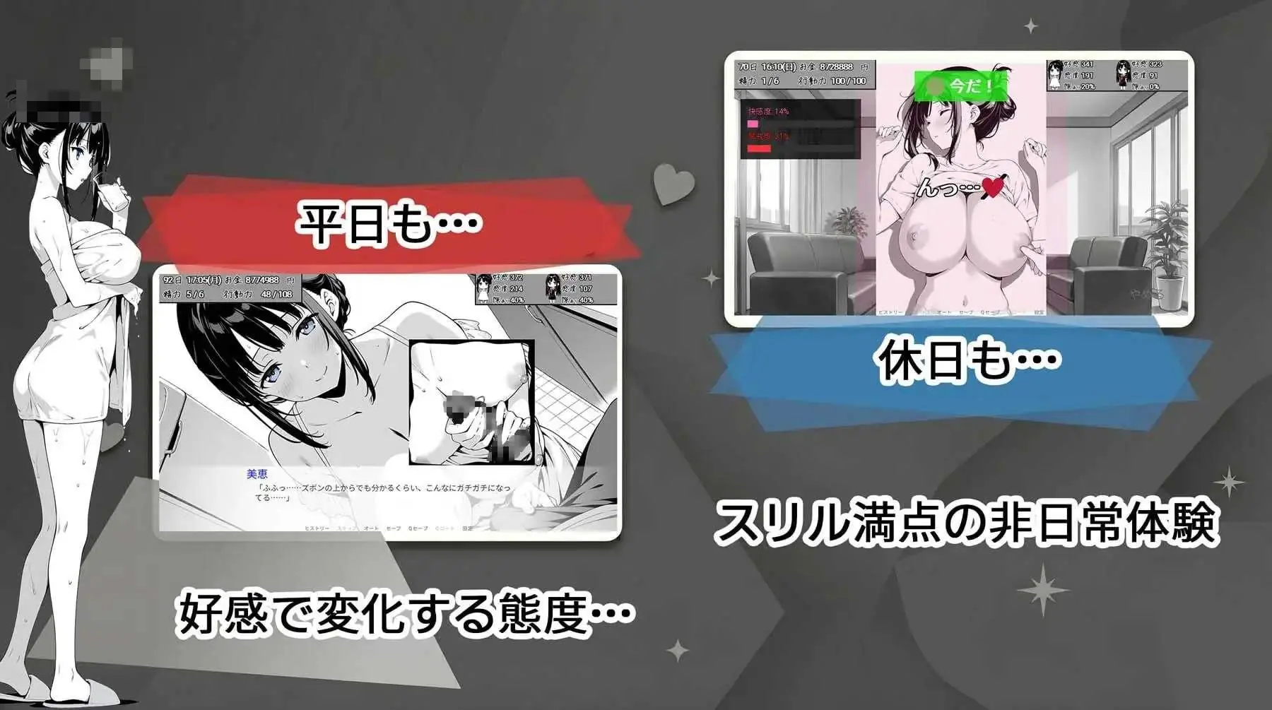 [破绽百出！与姨妈和表妹的同居生活 / スキだらけ！～叔母と従妹同棲ライフ～] [Ver1.71 官中] [PC/安卓] [同棲SLG/动态/夜袭] [4.02gb/微云/直链] - 内容配图4