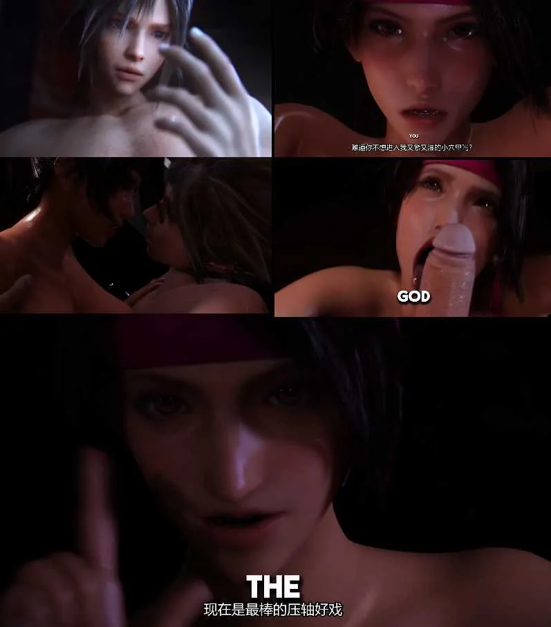 |3D同人动画|Tetra-最终幻想-狂野的杰西和无奈的克劳德|173mb-5.57分钟|飞猫+百度