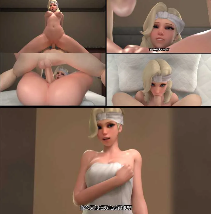 #3D同人动画#rwt418-天使的任务奖励mercy#156mb-2.01分钟#飞猫+百度