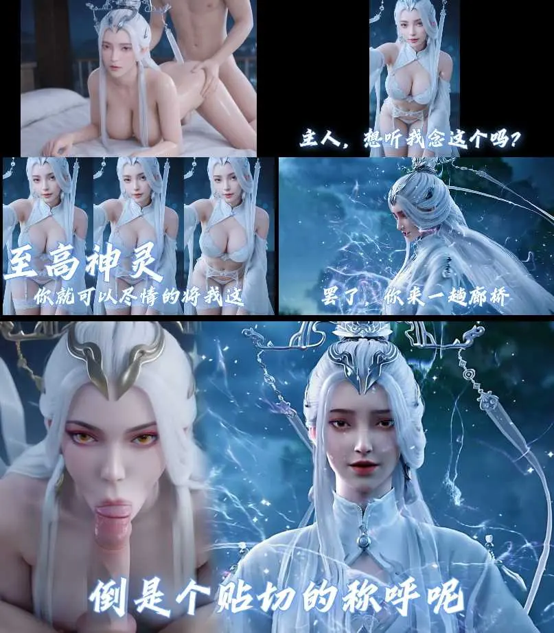 {同人动画】SlutMaker-剑来-剑妈有一屄-至高神灵骚母狗【126mb-3.08分钟】飞猫+百度